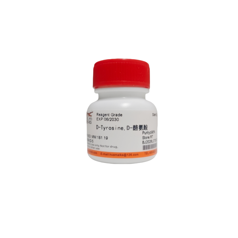 D-酪氨酸（98%，试剂级）